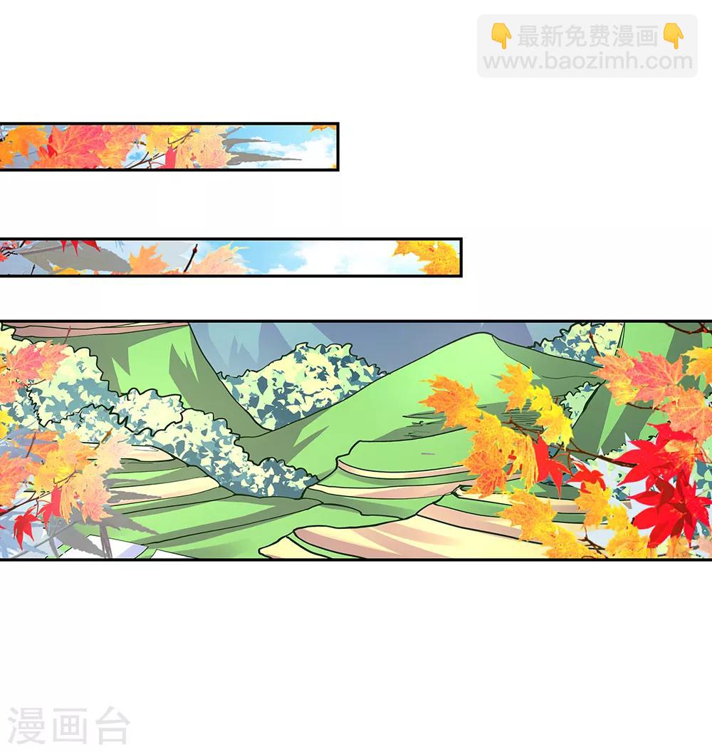 第14话 灵田被毁21