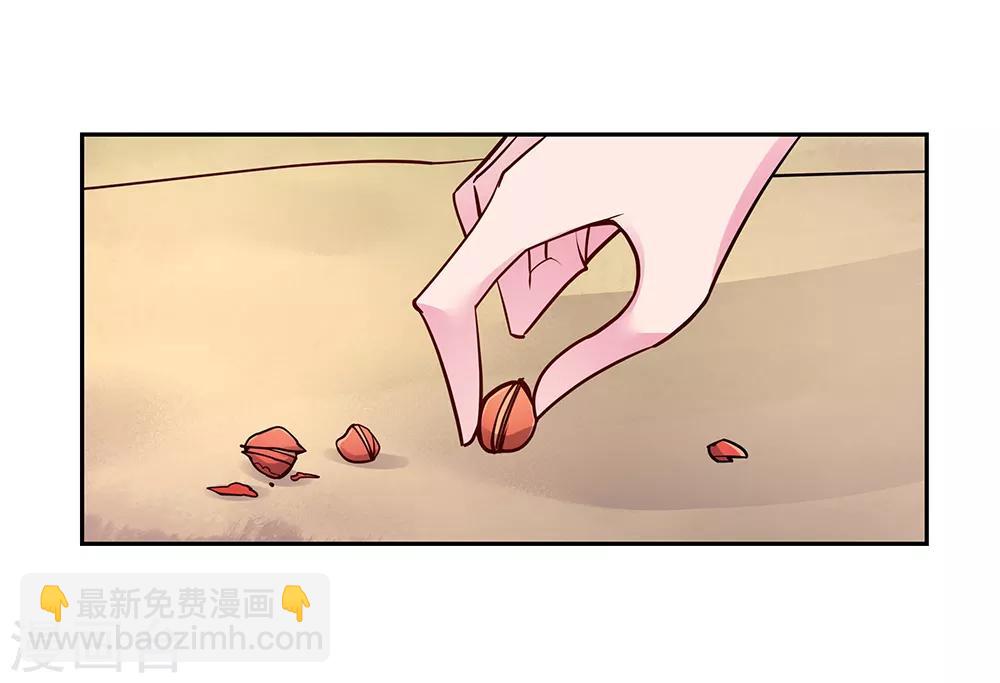 第14话 灵田被毁28
