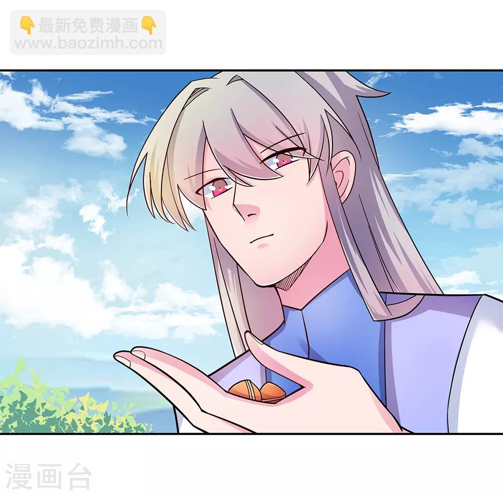 第14话 灵田被毁29