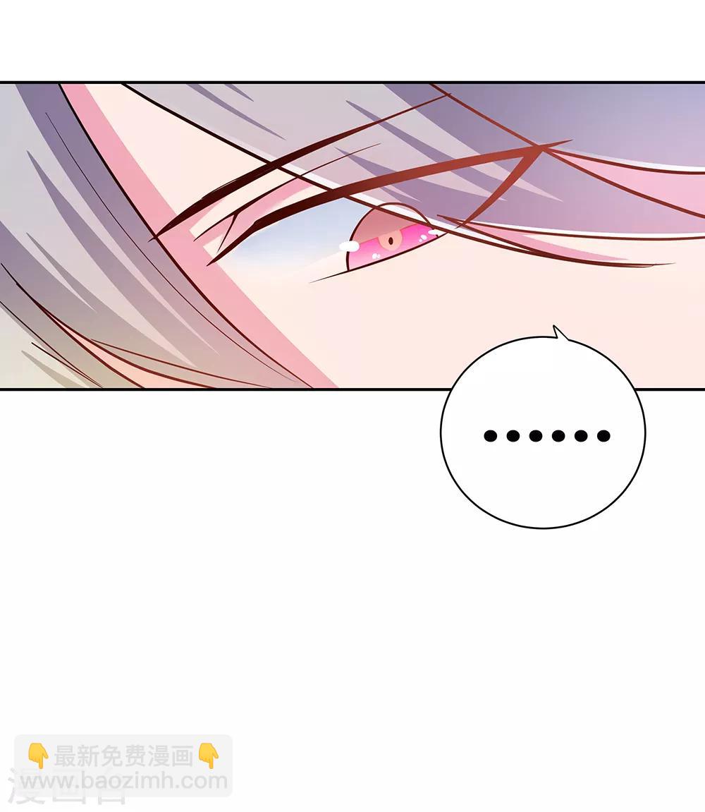 第14话 灵田被毁30