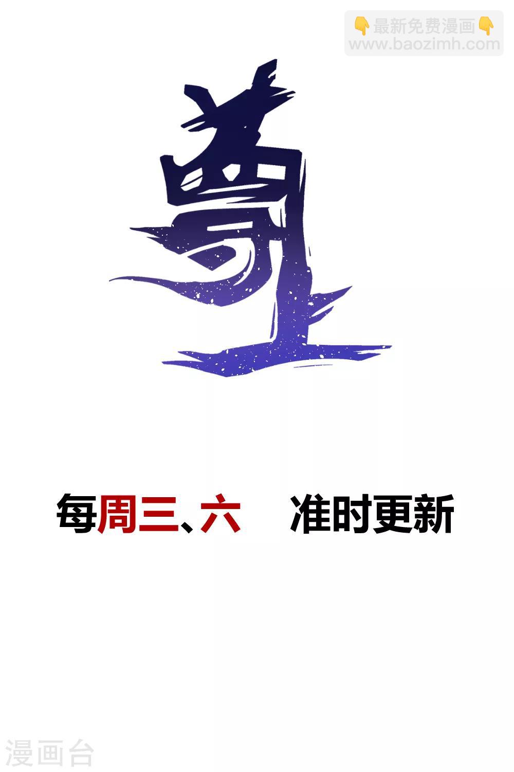 第14话 灵田被毁31