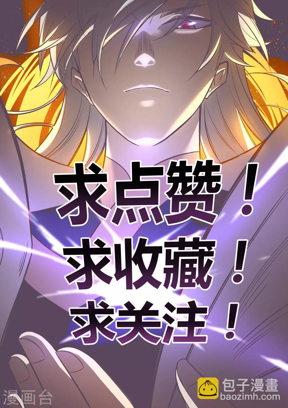 第14话 灵田被毁32