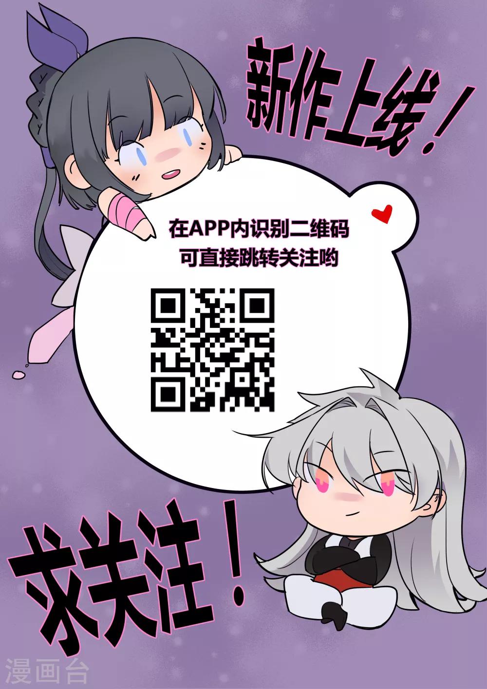 第14话 灵田被毁33