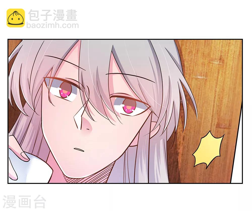 第14话 灵田被毁5