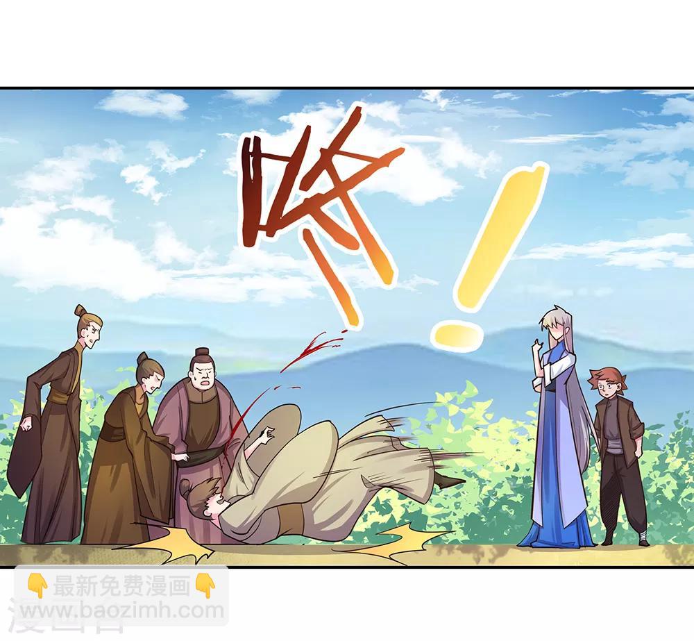 第15话 教你做人15