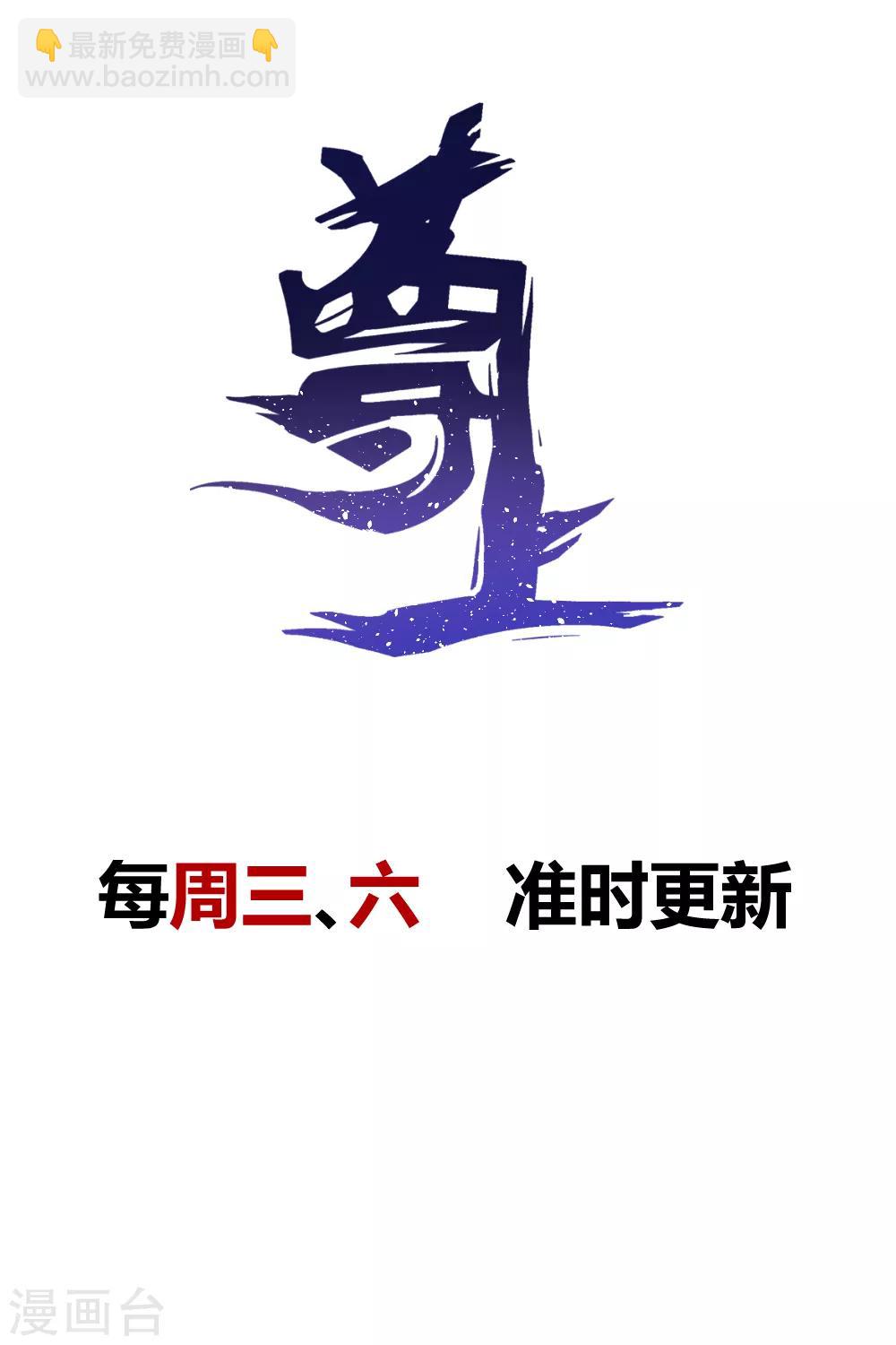 第15话 教你做人20