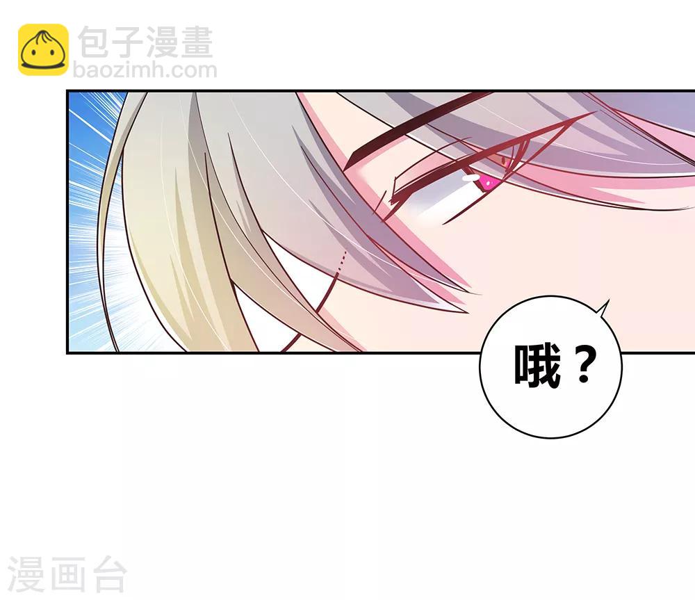 第15话 教你做人3