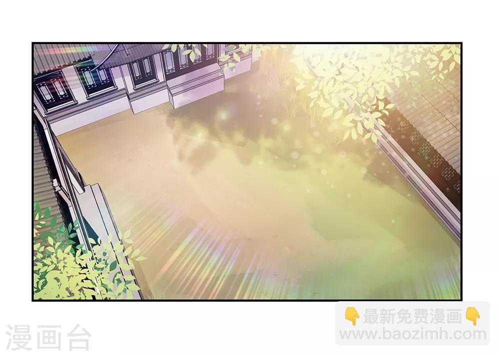 第27话 火德的求助17