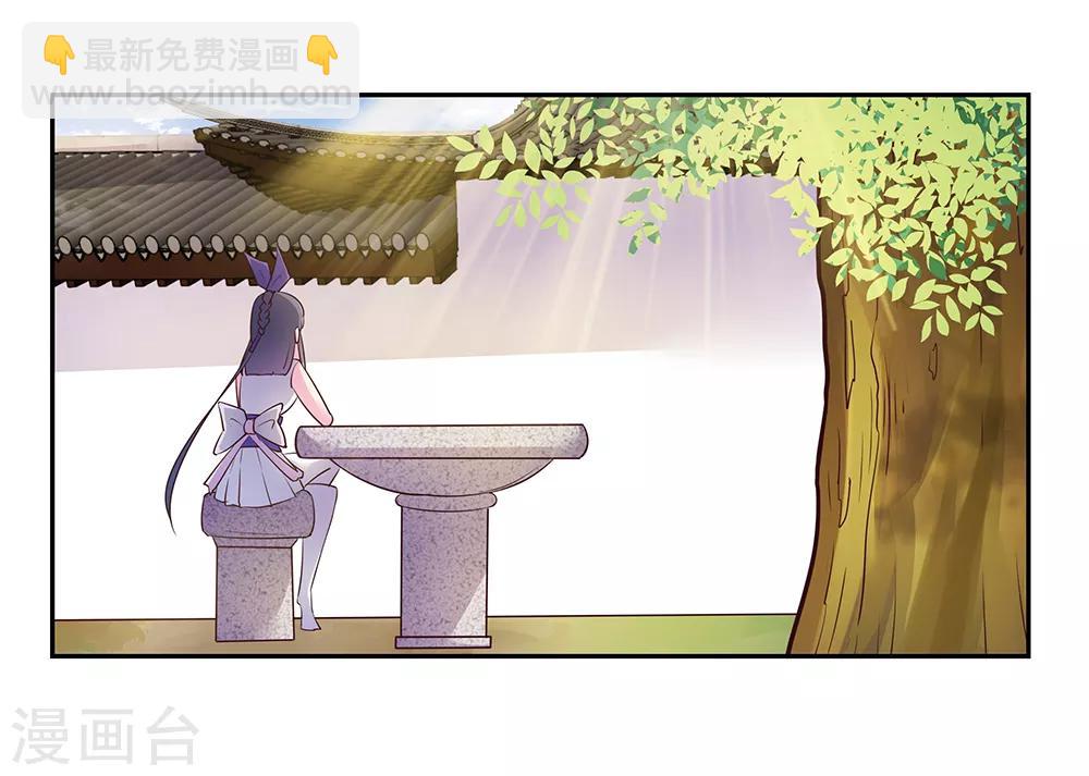 第27话 火德的求助18