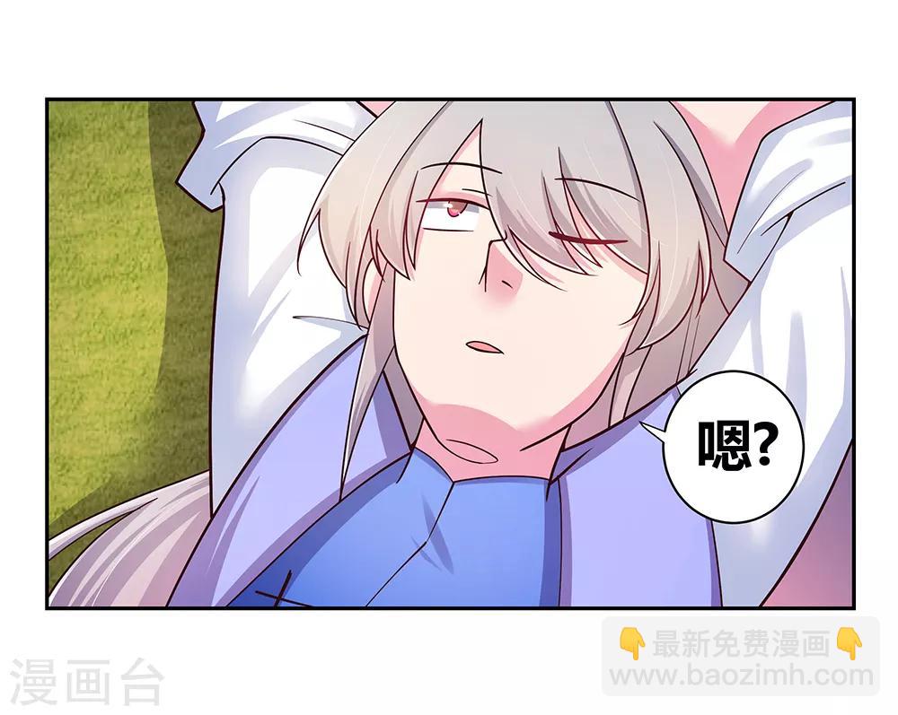第27话 火德的求助2