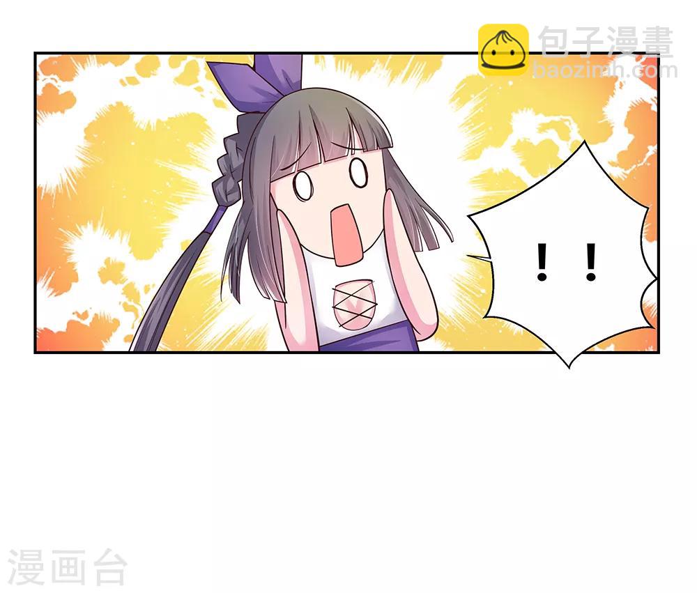 第27话 火德的求助28