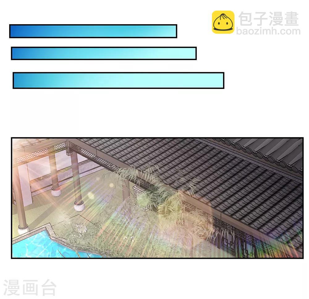 第27话 火德的求助30