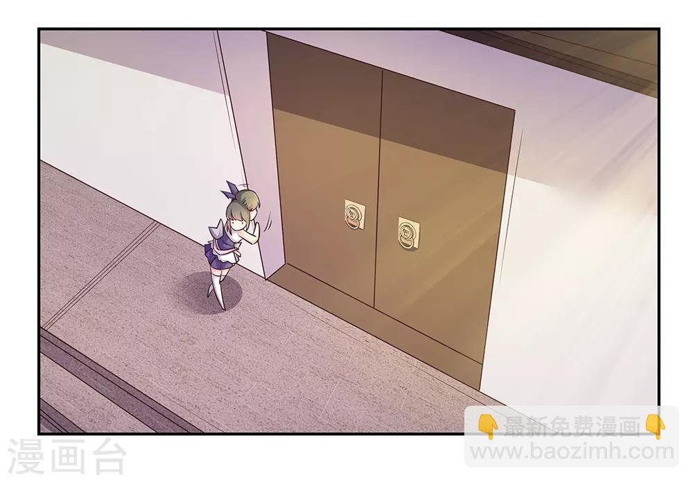 第27话 火德的求助31