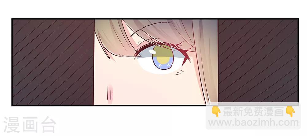 第27话 火德的求助34
