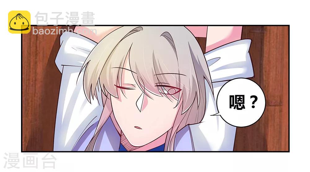 第28话 算账1
