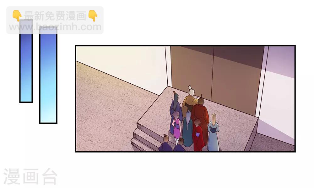 第28话 算账10