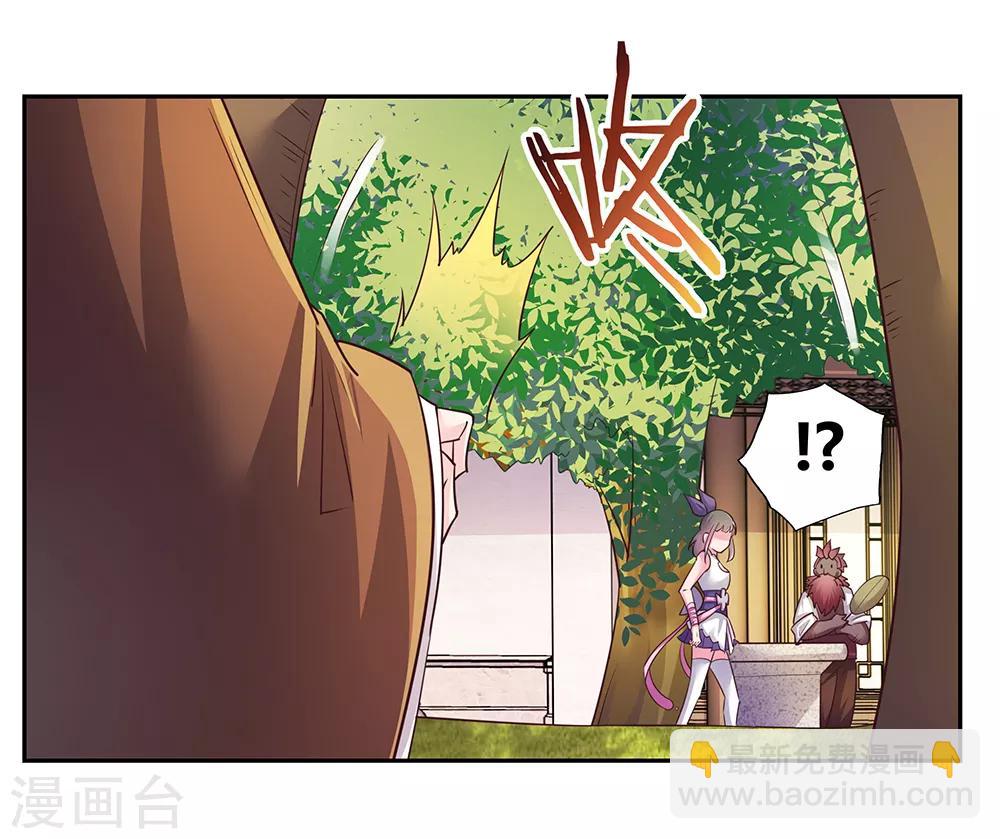 第28话 算账11