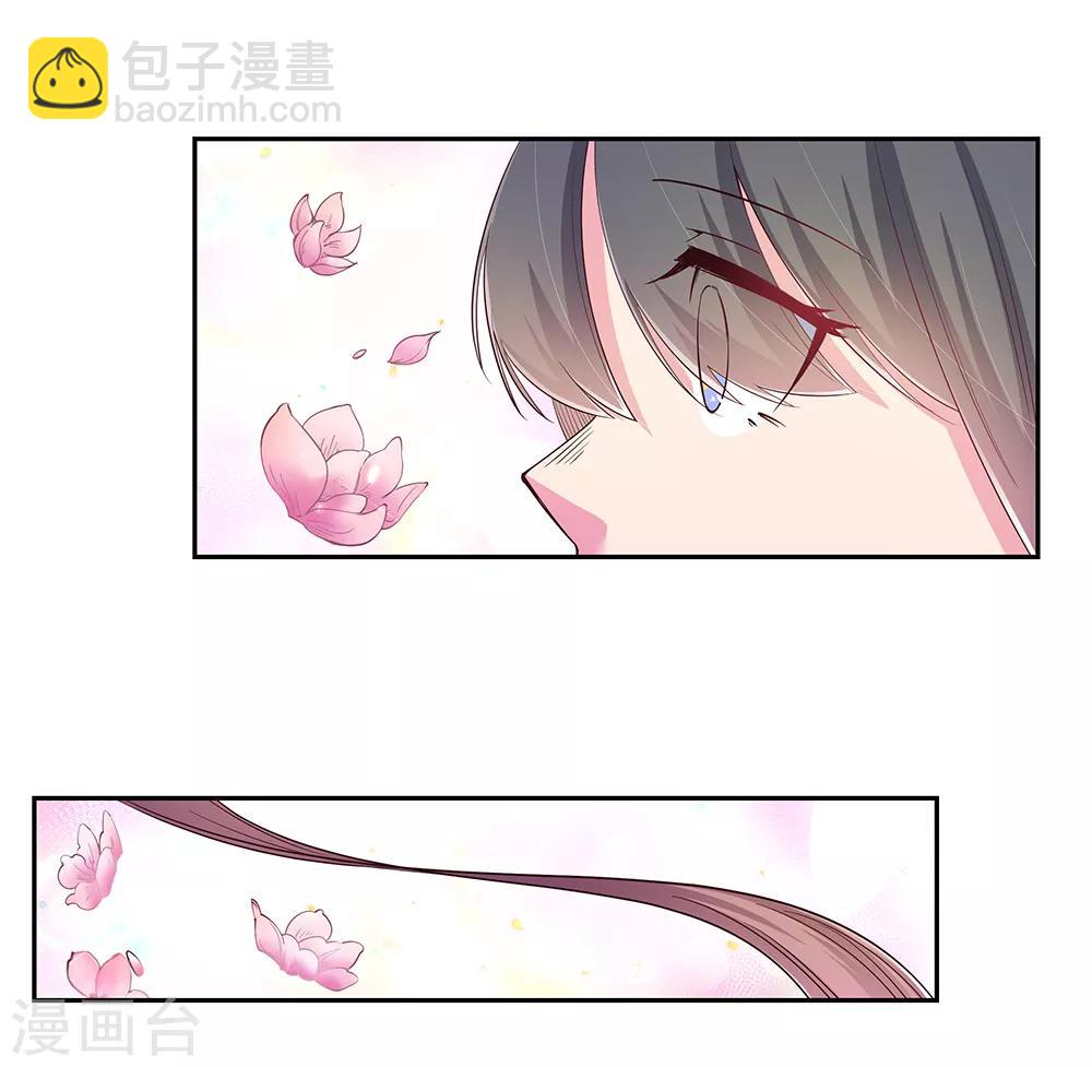 第30话 其实爷是神10