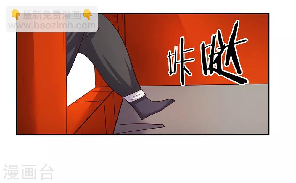 第30话 其实爷是神23