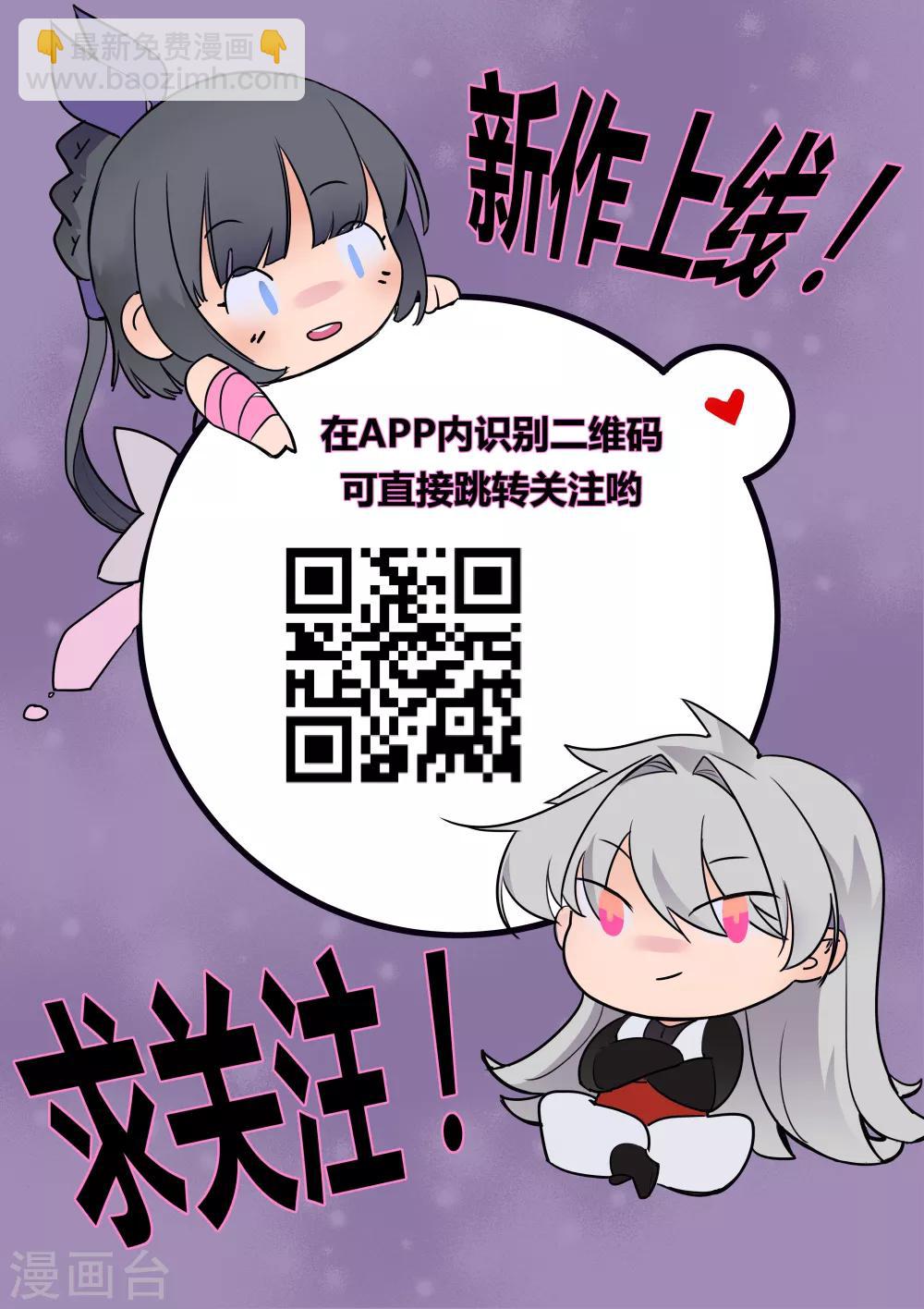 第30话 其实爷是神33
