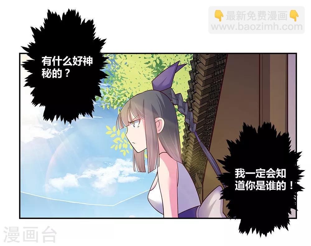 第30话 其实爷是神9