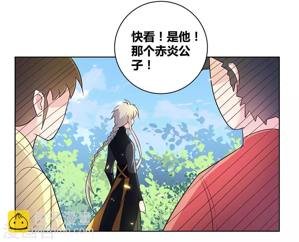 第33话 内门考核33