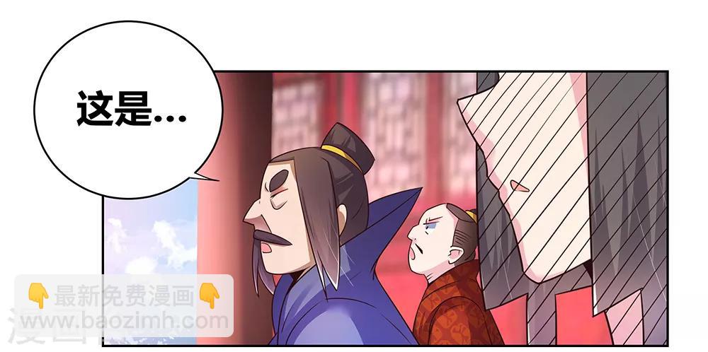 第35话 炎雷术1