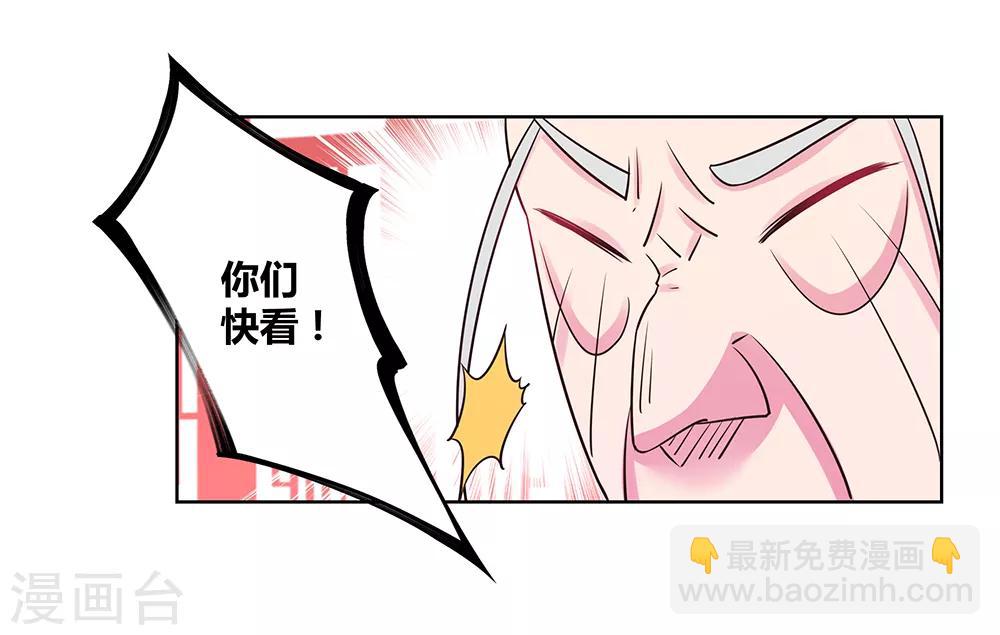 第35话 炎雷术15