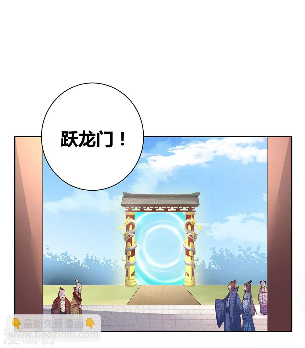第35话 炎雷术23