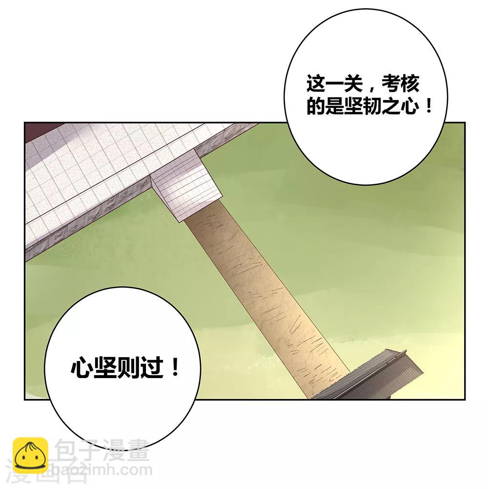 第35话 炎雷术24