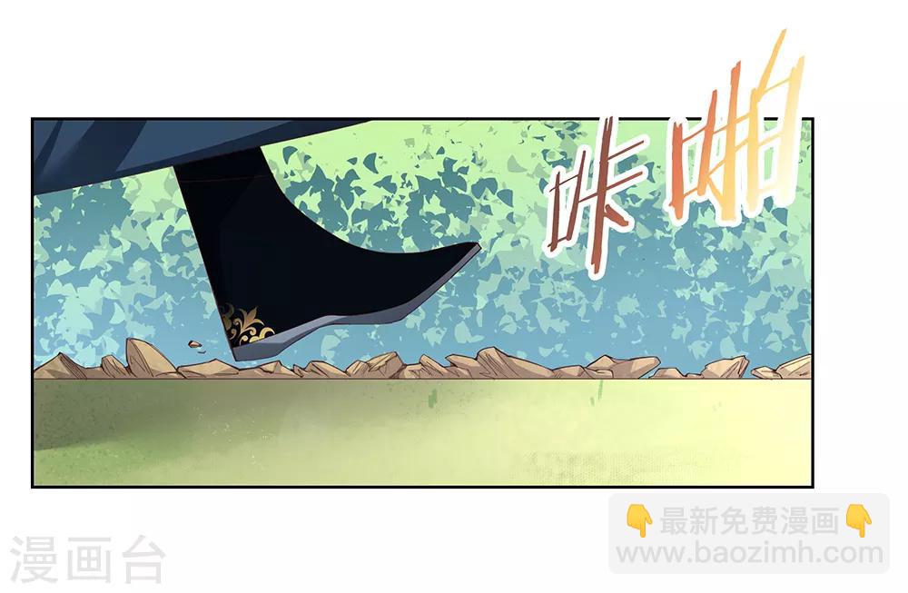 第35话 炎雷术26