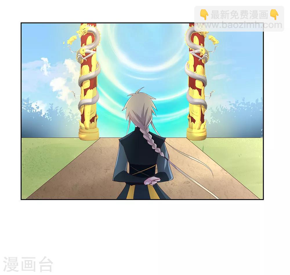 第35话 炎雷术27