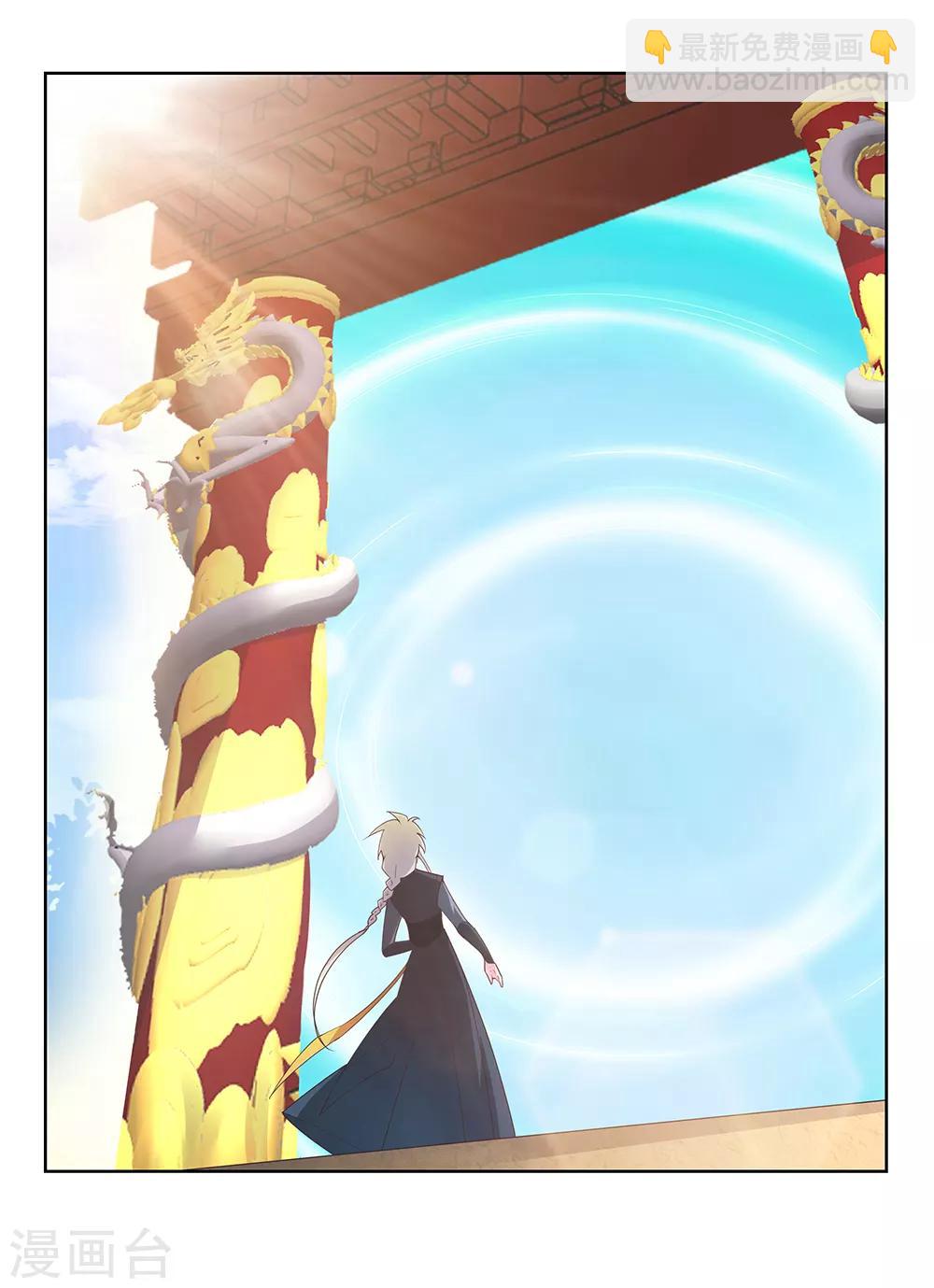 第35话 炎雷术28