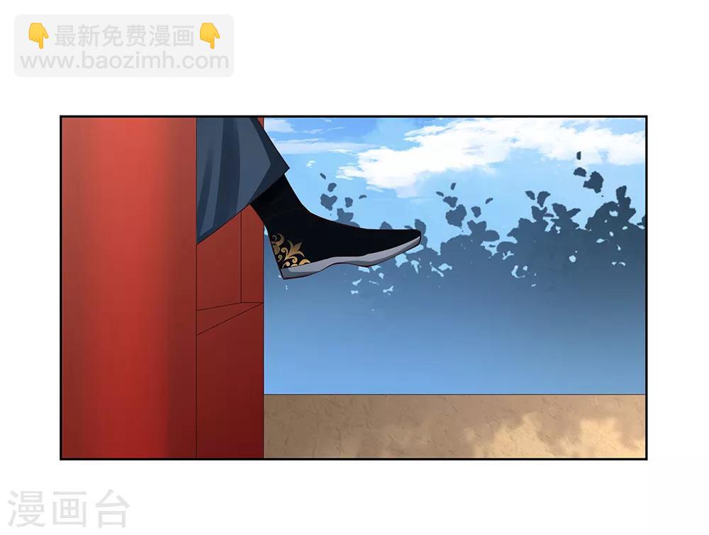 第35话 炎雷术30