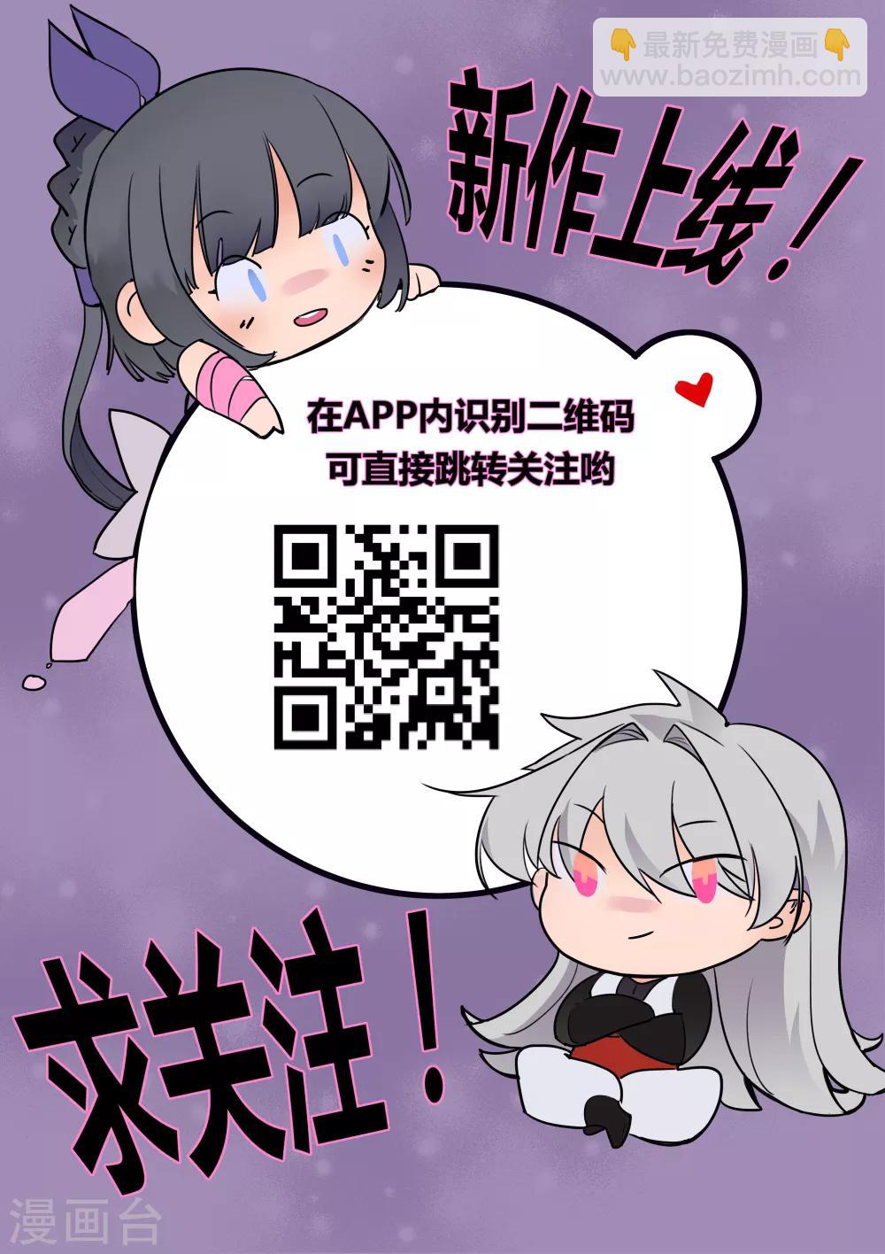 第35话 炎雷术40