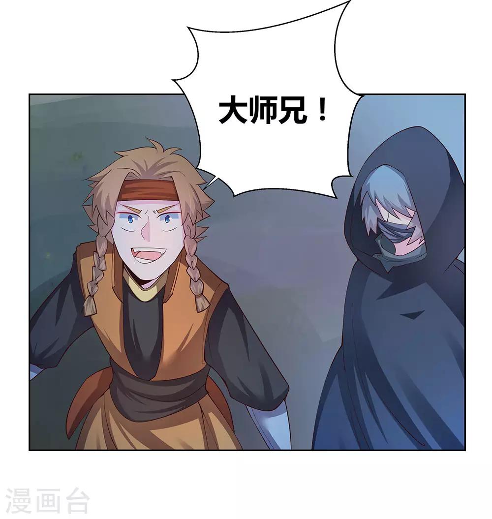 第41话 随便逛逛0