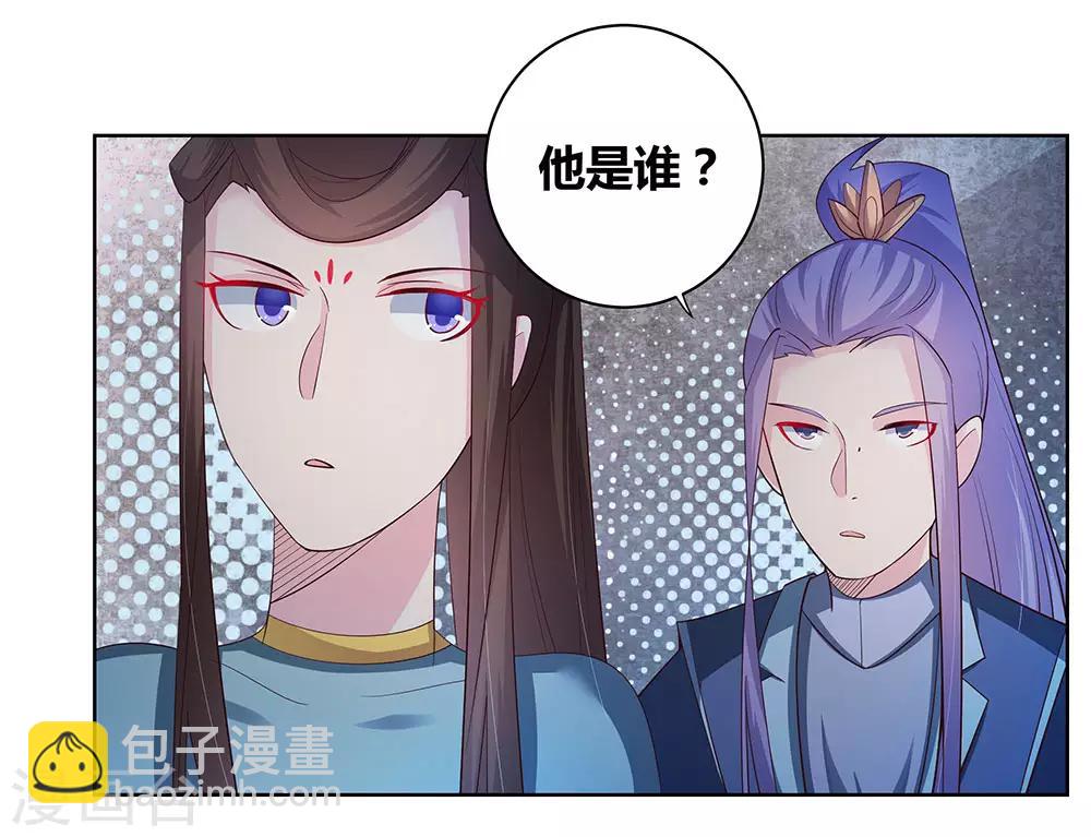 第41话 随便逛逛15