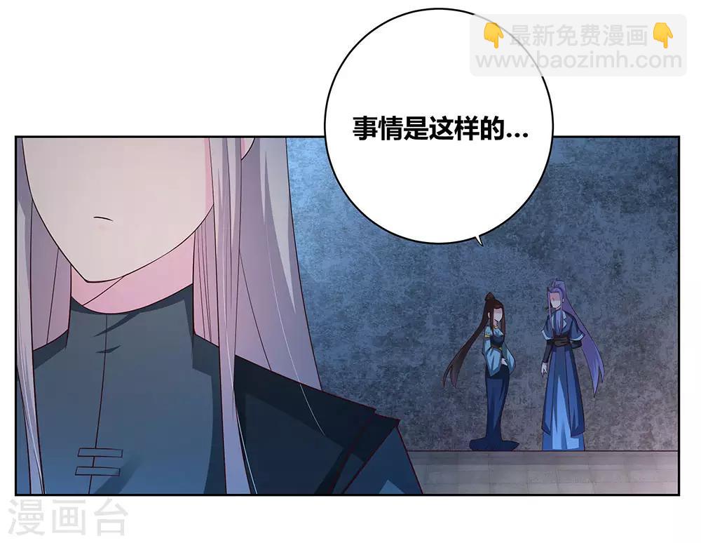 第41话 随便逛逛17