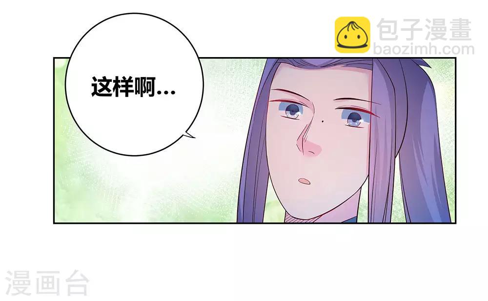 第41话 随便逛逛18