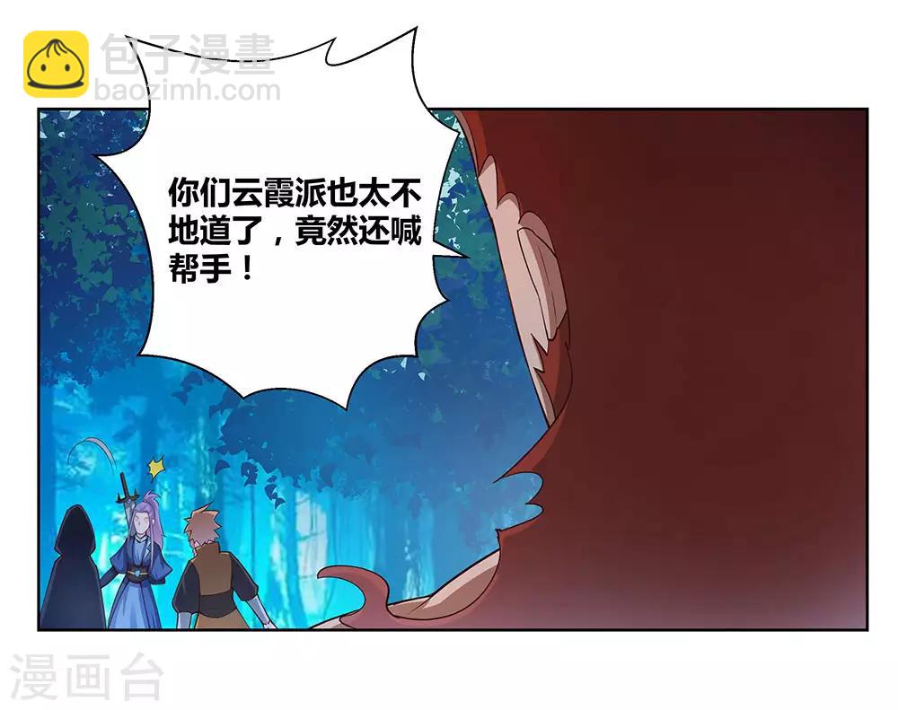 第41话 随便逛逛2