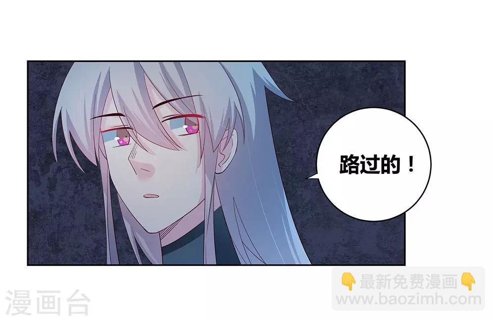 第41话 随便逛逛21