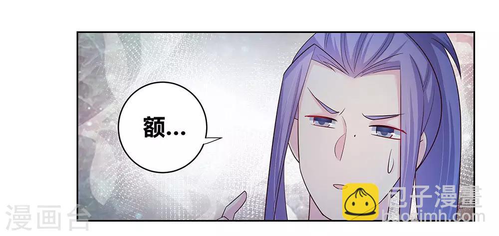 第41话 随便逛逛22