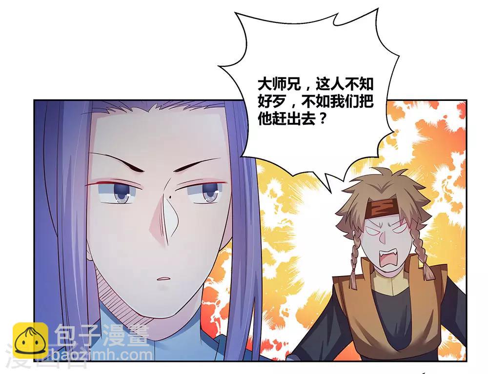 第41话 随便逛逛23