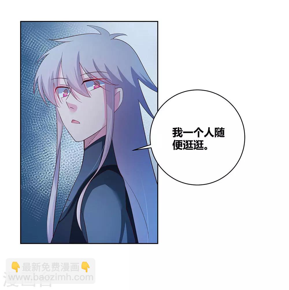 第41话 随便逛逛27