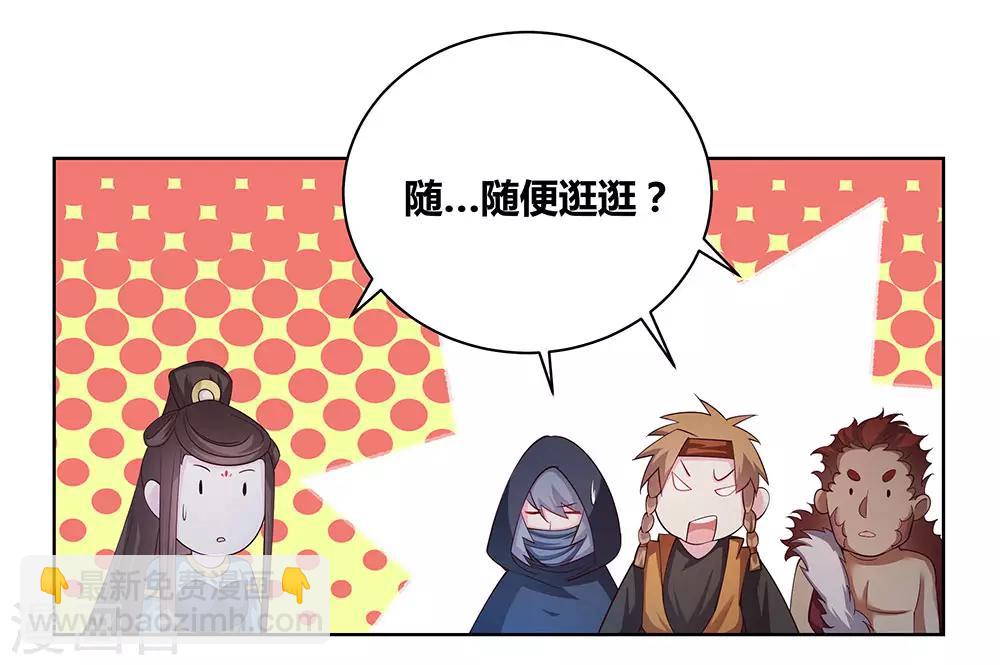 第41话 随便逛逛28
