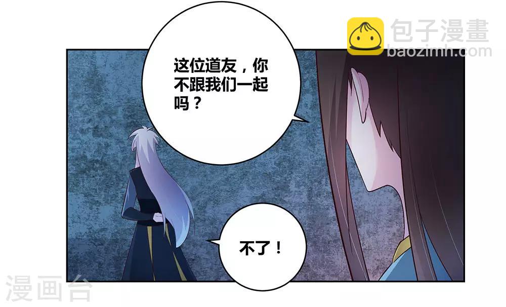 第41话 随便逛逛29