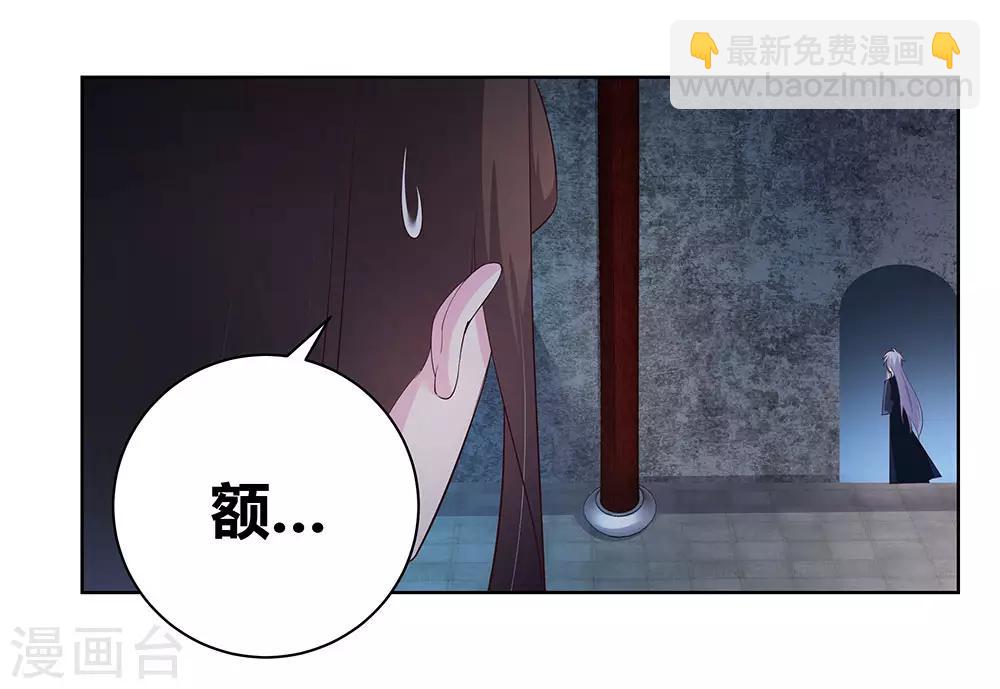 第41话 随便逛逛31