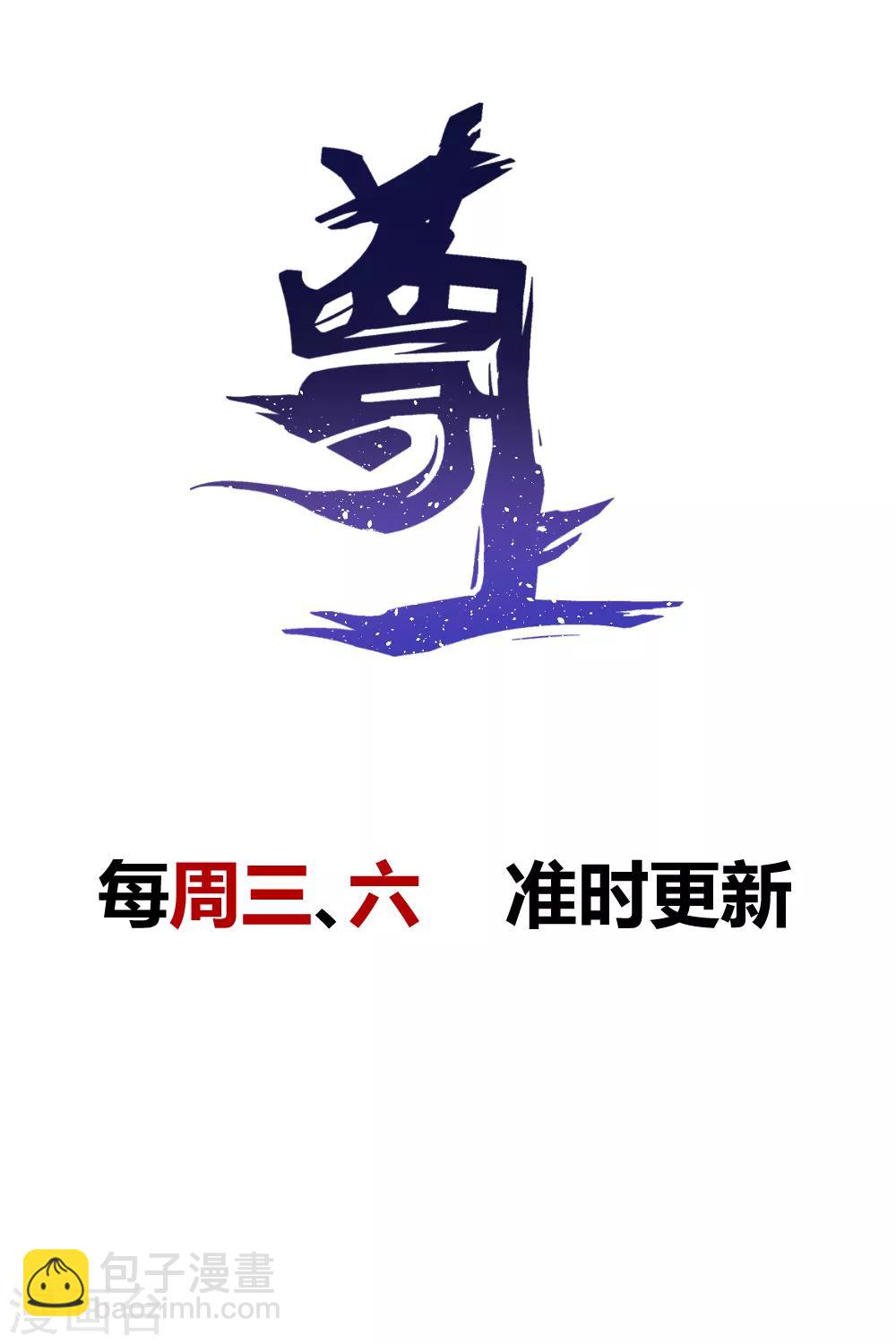 第41话 随便逛逛33