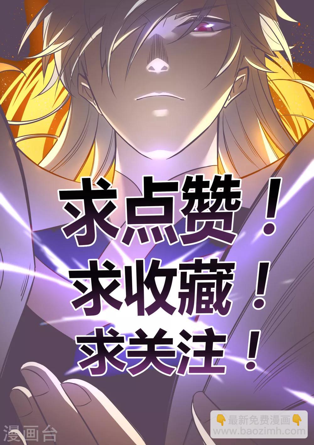 第41话 随便逛逛34