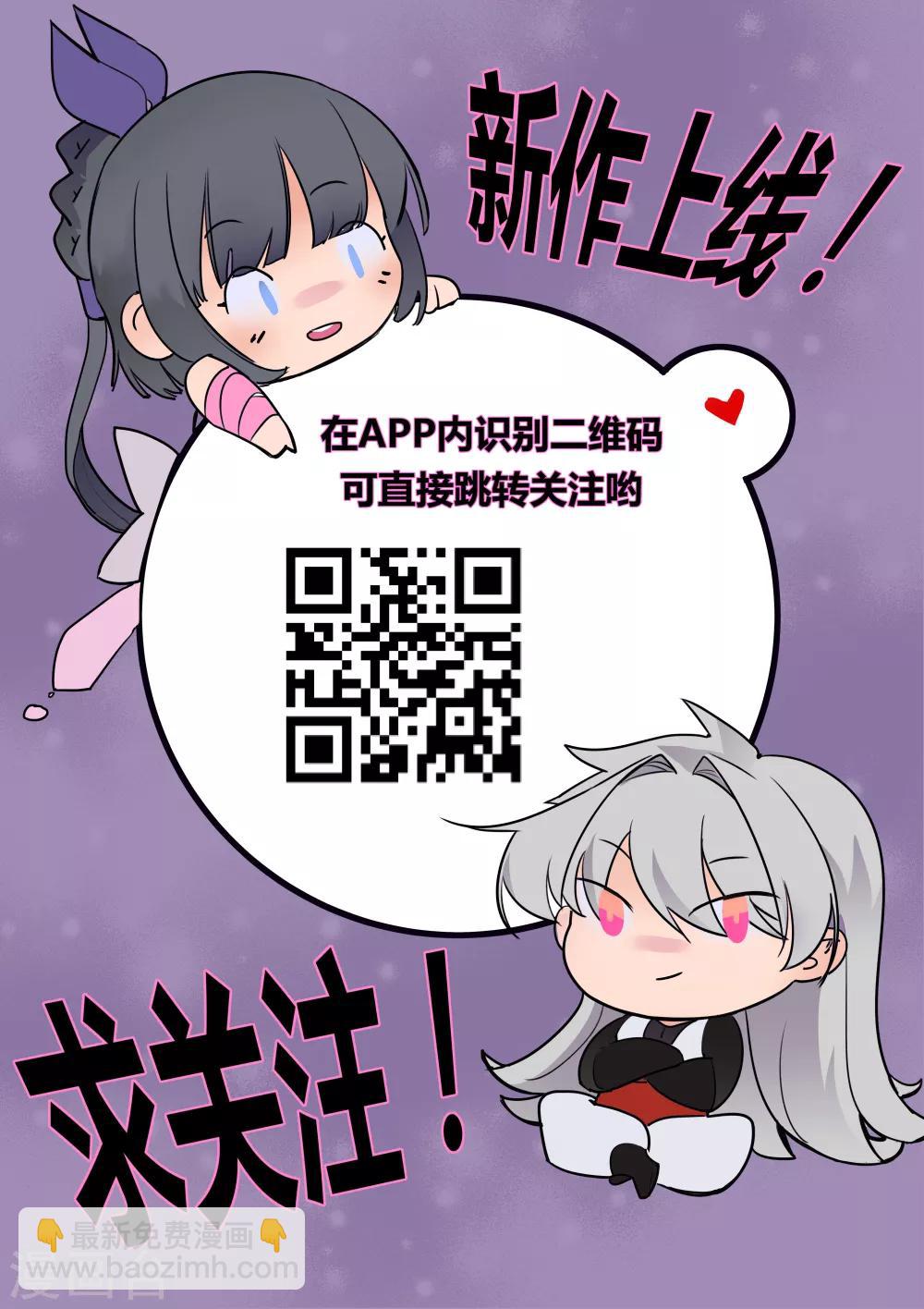 第41话 随便逛逛35